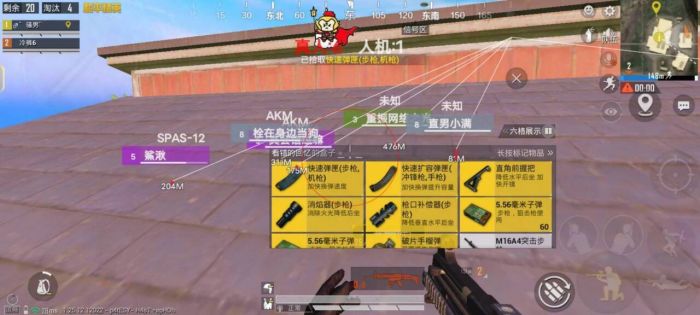 和平精英观察外挂在哪（和平精英外挂视角在哪）